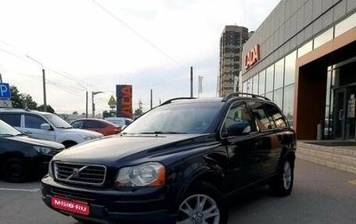 Volvo XC90 II рестайлинг, 2008 год, 599 000 рублей, 1 фотография