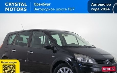 Renault Scenic III, 2008 год, 979 000 рублей, 1 фотография
