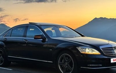 Mercedes-Benz S-Класс, 2011 год, 1 890 000 рублей, 1 фотография