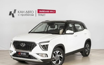 Hyundai Creta, 2021 год, 2 708 200 рублей, 1 фотография