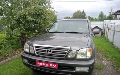 Lexus LX II, 2004 год, 1 900 000 рублей, 1 фотография