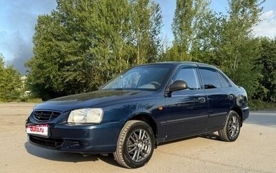 Hyundai Accent II, 2007 год, 650 000 рублей, 1 фотография