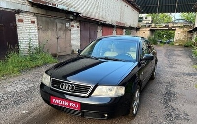 Audi A6, 1997 год, 360 000 рублей, 1 фотография