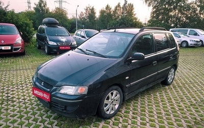 Mitsubishi Space Star I рестайлинг, 2004 год, 165 000 рублей, 1 фотография