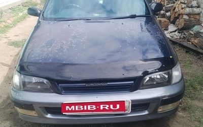 Toyota Caldina, 1998 год, 320 000 рублей, 1 фотография