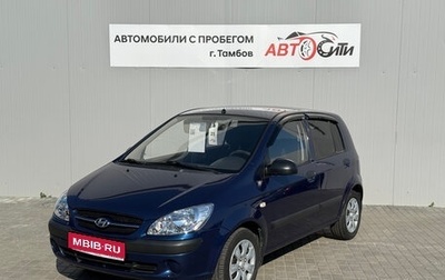 Hyundai Getz I рестайлинг, 2007 год, 330 000 рублей, 1 фотография