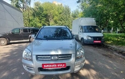 KIA Sportage II, 2006 год, 660 000 рублей, 1 фотография