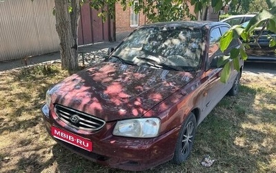 Hyundai Accent II, 2008 год, 200 000 рублей, 1 фотография
