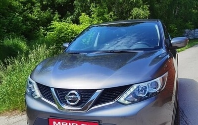 Nissan Qashqai, 2016 год, 1 390 000 рублей, 1 фотография
