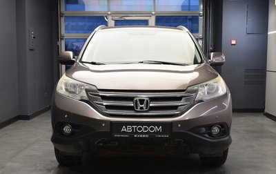 Honda CR-V IV, 2013 год, 1 790 000 рублей, 1 фотография