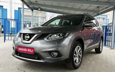 Nissan X-Trail, 2016 год, 1 749 000 рублей, 1 фотография