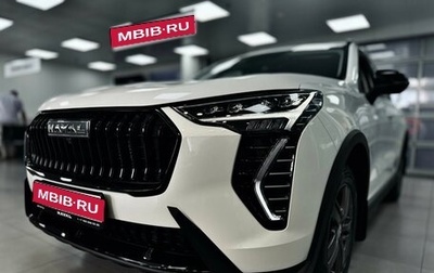 Haval Jolion, 2025 год, 2 449 000 рублей, 1 фотография