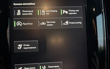 Volvo XC60 II, 2020 год, 3 710 000 рублей, 4 фотография