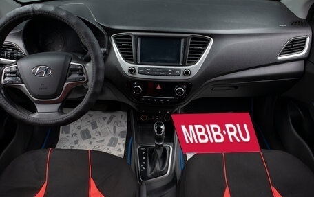 Hyundai Solaris II рестайлинг, 2018 год, 919 000 рублей, 7 фотография