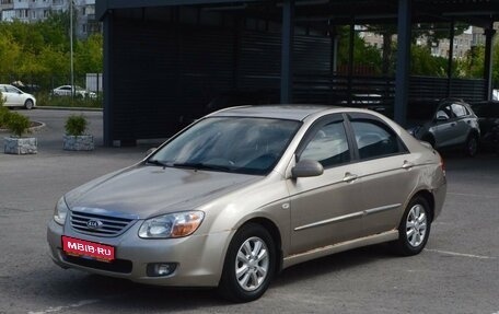 KIA Cerato I, 2006 год, 339 000 рублей, 1 фотография
