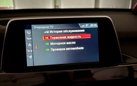 BMW X1, 2018 год, 2 600 000 рублей, 16 фотография