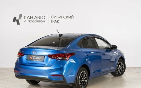 Hyundai Solaris II рестайлинг, 2018 год, 1 221 100 рублей, 2 фотография