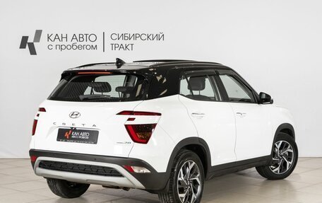 Hyundai Creta, 2021 год, 2 708 200 рублей, 2 фотография