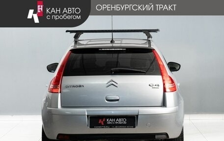 Citroen C4 II рестайлинг, 2010 год, 335 000 рублей, 4 фотография