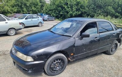 Mitsubishi Diamante II, 1995 год, 300 000 рублей, 1 фотография