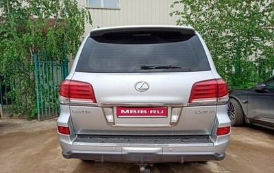 Lexus LX III, 2015 год, 3 300 000 рублей, 1 фотография