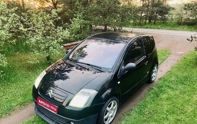 Citroen C2, 2004 год, 430 000 рублей, 1 фотография