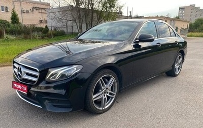 Mercedes-Benz E-Класс, 2020 год, 4 299 000 рублей, 1 фотография