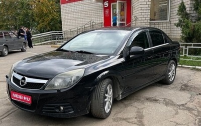 Opel Vectra C рестайлинг, 2008 год, 450 000 рублей, 1 фотография