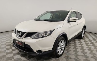 Nissan Qashqai, 2016 год, 1 420 000 рублей, 1 фотография