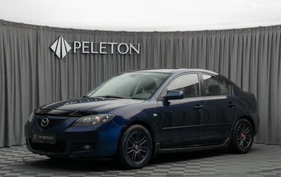 Mazda 3, 2008 год, 440 000 рублей, 1 фотография