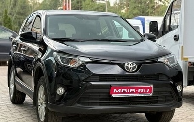 Toyota RAV4, 2018 год, 2 100 000 рублей, 1 фотография