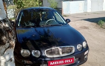 Land Rover 25, 2003 год, 200 000 рублей, 1 фотография