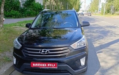 Hyundai Creta I рестайлинг, 2017 год, 1 480 000 рублей, 1 фотография