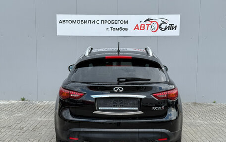 Infiniti FX II, 2008 год, 1 360 000 рублей, 5 фотография