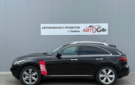 Infiniti FX II, 2008 год, 1 360 000 рублей, 8 фотография