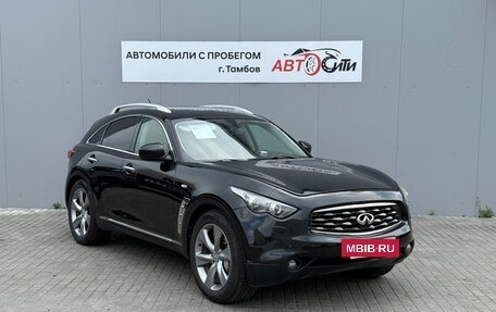 Infiniti FX II, 2008 год, 1 360 000 рублей, 3 фотография