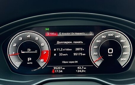 Audi Q5, 2021 год, 4 450 000 рублей, 16 фотография
