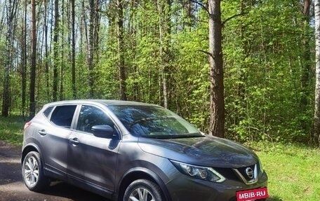 Nissan Qashqai, 2016 год, 1 390 000 рублей, 2 фотография