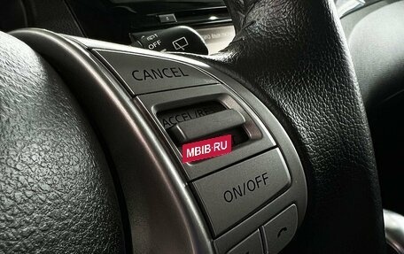 Nissan X-Trail, 2016 год, 1 749 000 рублей, 19 фотография