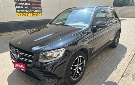 Mercedes-Benz GLC, 2018 год, 3 150 000 рублей, 8 фотография