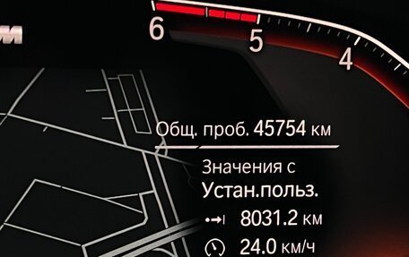 BMW 7 серия, 2020 год, 6 750 000 рублей, 11 фотография