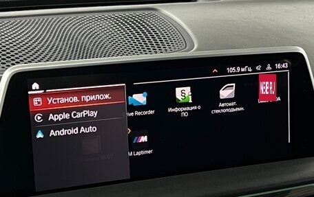 BMW 7 серия, 2020 год, 6 750 000 рублей, 20 фотография