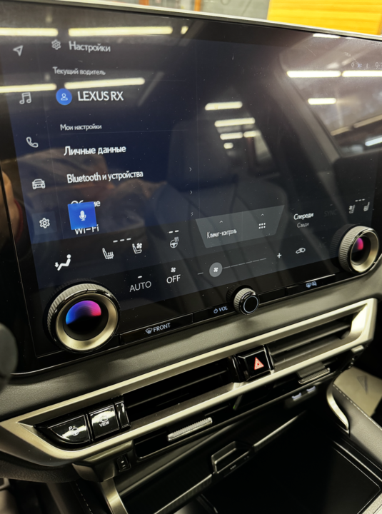 Lexus RX IV рестайлинг, 2025 год, 11 300 000 рублей, 18 фотография