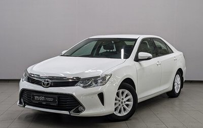 Toyota Camry, 2016 год, 2 050 000 рублей, 1 фотография