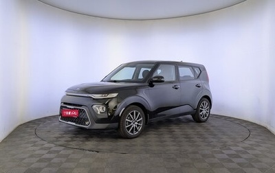 KIA Soul III, 2020 год, 1 840 000 рублей, 1 фотография