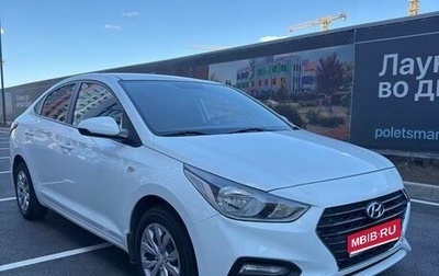 Hyundai Solaris II рестайлинг, 2019 год, 1 085 000 рублей, 1 фотография
