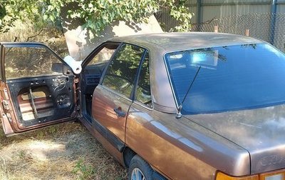 Audi 100, 1985 год, 77 700 рублей, 1 фотография