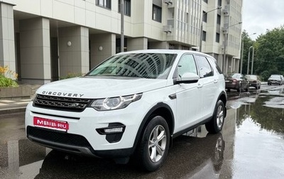 Land Rover Discovery Sport I рестайлинг, 2019 год, 2 420 000 рублей, 1 фотография