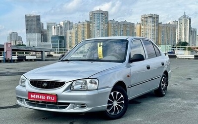Hyundai Accent II, 2007 год, 371 000 рублей, 1 фотография