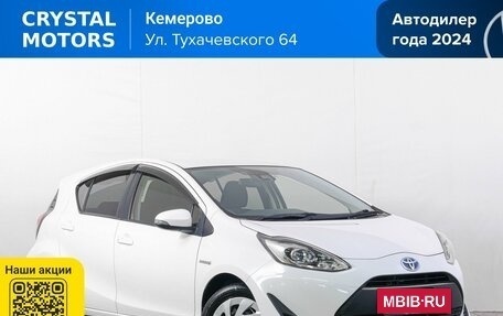 Toyota Aqua I, 2019 год, 1 299 000 рублей, 2 фотография